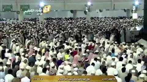 من أواخر سورة المجادلة للشيخ بندر بليله