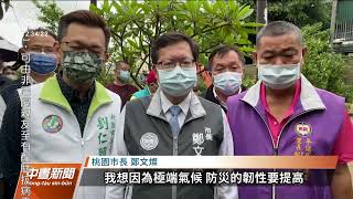 連日大雨傳災情 桃園平鎮路面坍塌、車輛掉落水圳｜20220526 公視中晝新聞