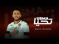 MOUH ATLANTA - TAHYA USMA (Official Lyrics Music Video)