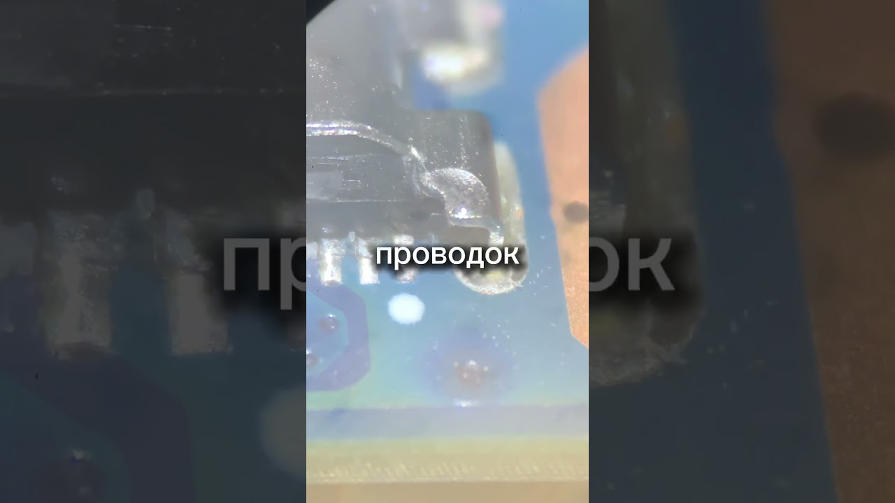 ЗНАЕМ ЭТИХ ОБОРВАНЦЕВ 💚 Замена разъема Huawei Matebook d15 