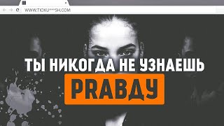 Почему женщин нельзя оценивать по внешности