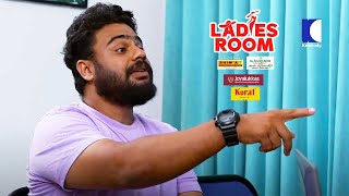 ഫ്രാൻസിസിന്റെ പുതിയ ബിസിനസ് പ്ലാൻ | Ladies Room | EP 318 | Kaumudy