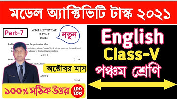 Class 5 Model Activity Task English Part 7 October || Model Activity Task Class 5 English 2021