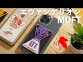 【先行レビュー】多機能なMOFTがエヴァンゲリオンe:projectとコラボ｜スマホスタンド・ノートPCスタンド