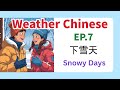 How To Talk About Snowy Days In Chinese Weather Chinese Ep 7 Daily Chinese Conversation
