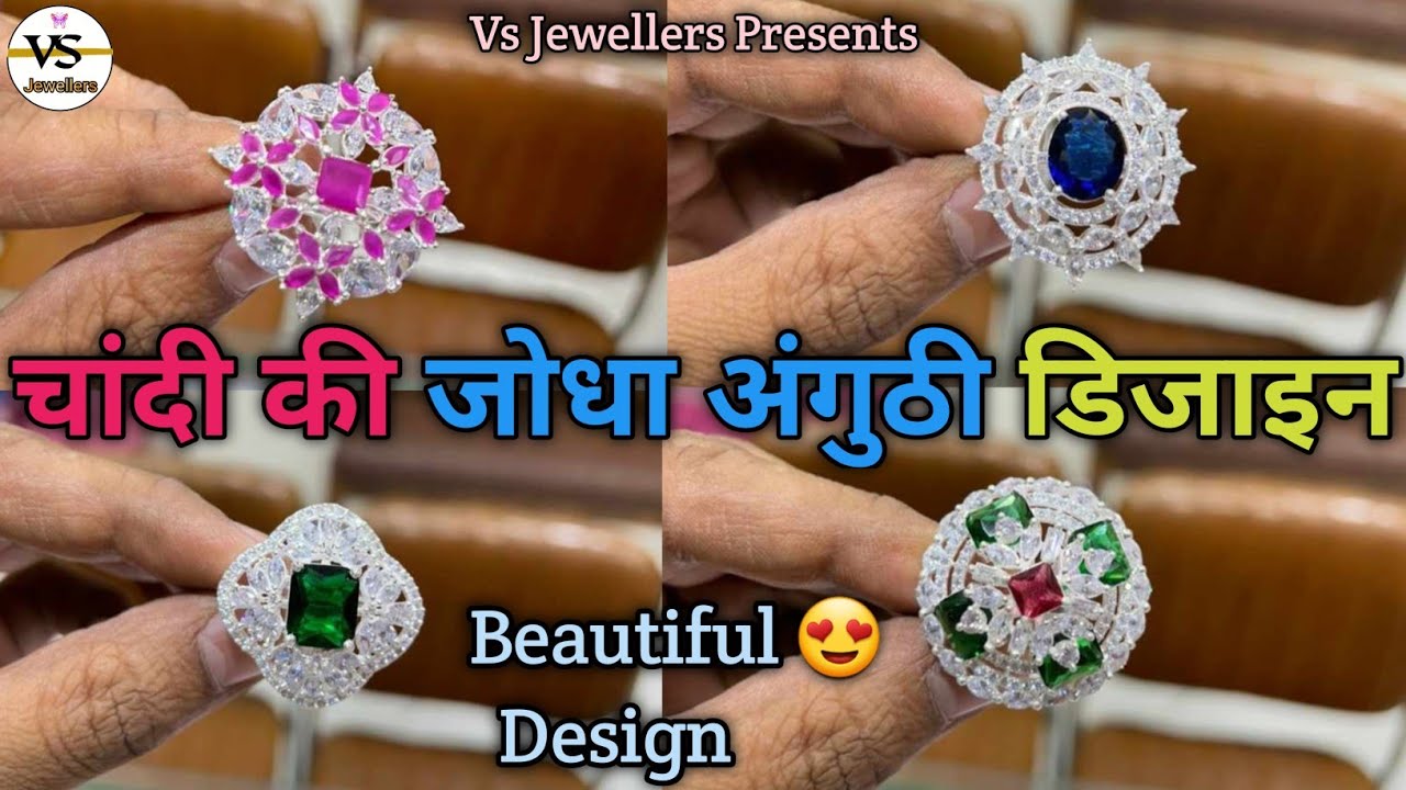jodha akbar gold ring 💍 design #gold #rings #golden #ring #goldring  #anguthi #jewellery #shorts - YouTube