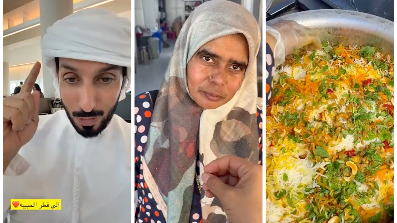 عود من الخيال .. و طبخة برياني الدجاج بالتفصيل على طريقة ممتاز .. احمد القمزي و ممتاز