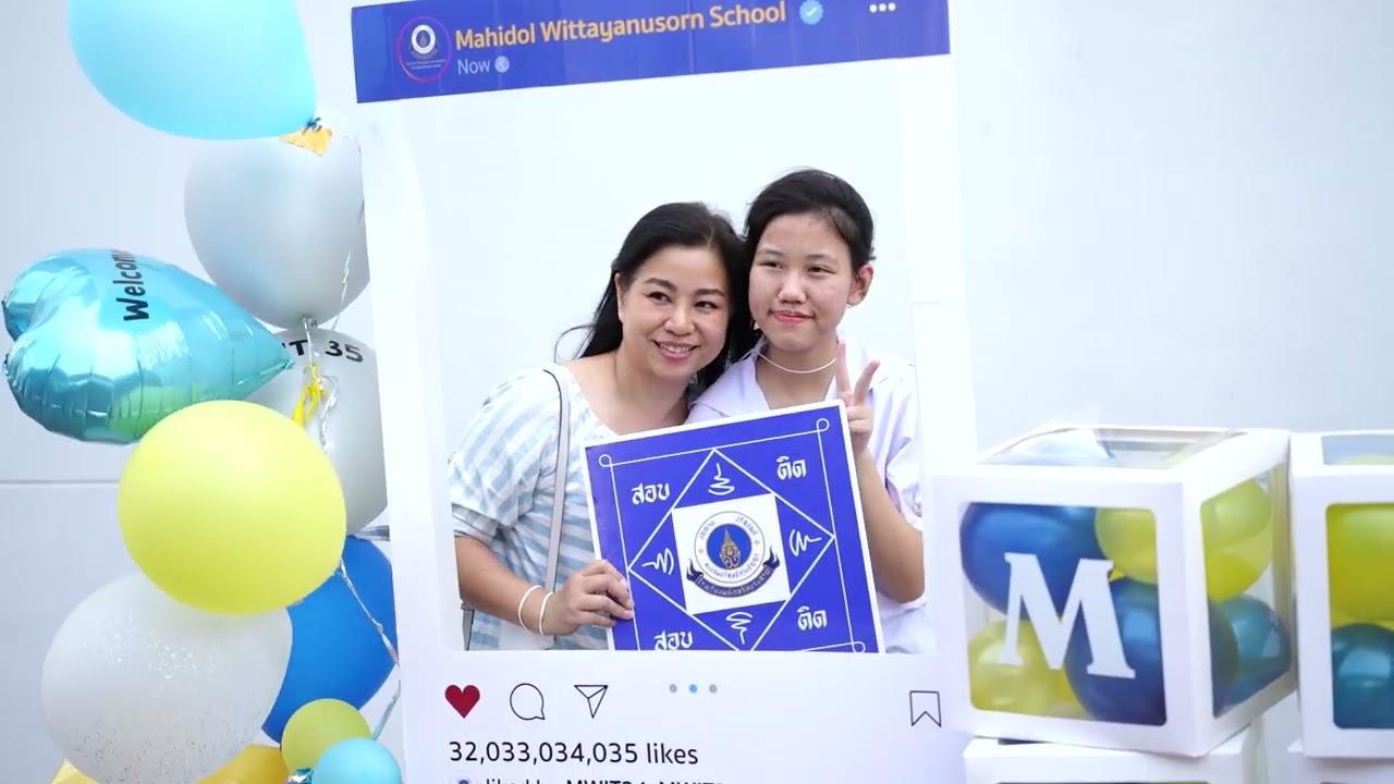 MWIT #35 สอบรอบ 2