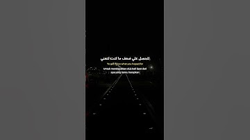 #اكسبلور #الشعب_الصيني_ماله_حل #تيك_توك #اذكار_الصباح #لايك #ترند #صباح_الخير