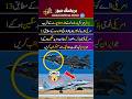 🇵🇰💪 Pakistan Army Power That Shocks The World! #PakArmy #GeoNews #aviation #airforce #babarazam #PAF