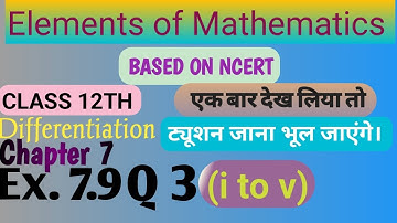 Class 12 |Elements of Mathematics| Chapter 7 | Ex.7.9 Q 3 | Higher order derivatives | CBSE |NCERT|