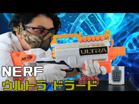 ((超大特価))Nerf トイガン セットバラ売りOK 楽天市場】ナーフ Nシリーズ ワード : トイザらス・ベビーザらス