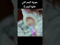 حورية البحر التي خانها البشر Foryou Shortsvideo Kdrama Shorts دراما حورية البحر التي خانها البشر Foryou Shortsvideo Kdrama Shorts دراما
