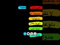 بطلب شي ما بتجيبو لي