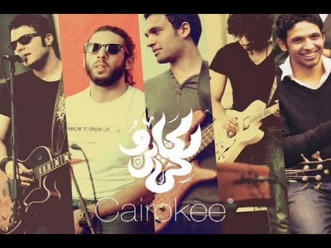 كلمات اغنية مربوط باستك كايروكي 2015