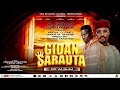 Gidan sarauta ep gidan sarauta abdul d one ft umar m shareef official audiolatest hausa song