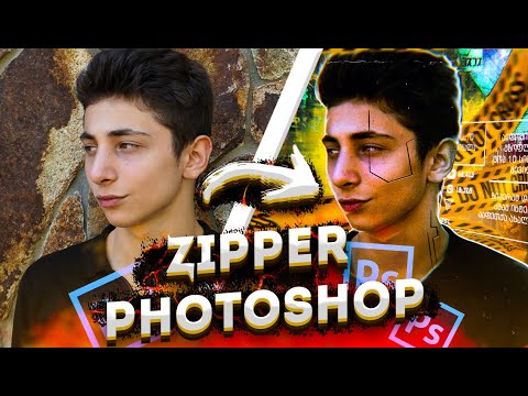 ფოტო Zipper-ასთვის (ფოტოშოპი)ფოტო Youtuber-ებისათვის!