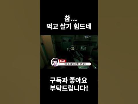 시체 닦기 알바 포기(?) #Shorts #쇼츠 - Youtube