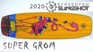 Детский вейкборд Slingshot SUPER GROM 2020