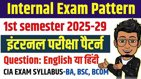 Ug 1st semester internal exam pattern, Syllabus 2025-29 | LNMU 1st semester internal exam 2025