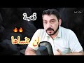 قصة بدوية قديمه جدا 