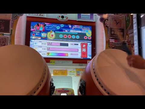 【2021段位道場】十段 でたらめ(1.5倍) 赤合格