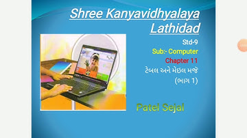 std-9 computer ch-11(part-1) by seju patel