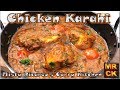 How to make chicken karahi restaurant style