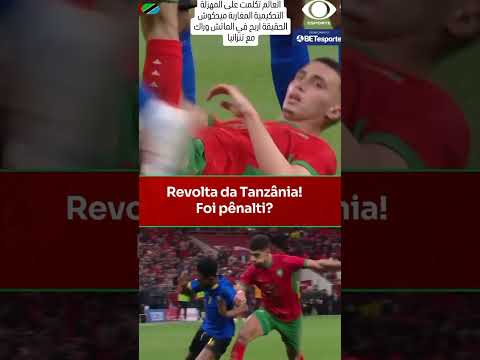 مهزلة تحكيمية بطلها افريقيا اللعينة كان2025