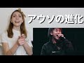 Authority vs MU-TON 凱旋MC 【海外の反応】
