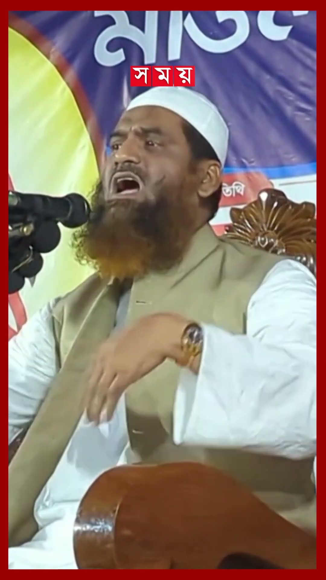 পশ্চিমা রাজনৈতিক ব্যবস্থার বিরুদ্ধে আওয়াজ তুললেন মামুনুল হক | Mamunul Haque | BD Politics | Somoy TV