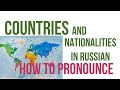 How to pronounce COUNTRIES and NATIONALITIES in Russian