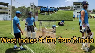 West Indies ke liye ready hai India || world cup 2023 India vs west indies