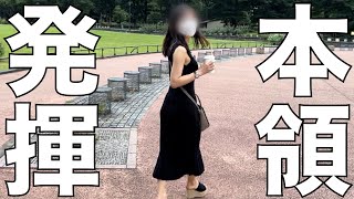 干物アラサー独身女が久々にデートしたら手応え感じ過ぎた