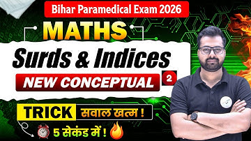 Bihar Paramedical Exam 2026 Maths | Surds & Indices का नया Conceptual Method + Powerful Tricks ||