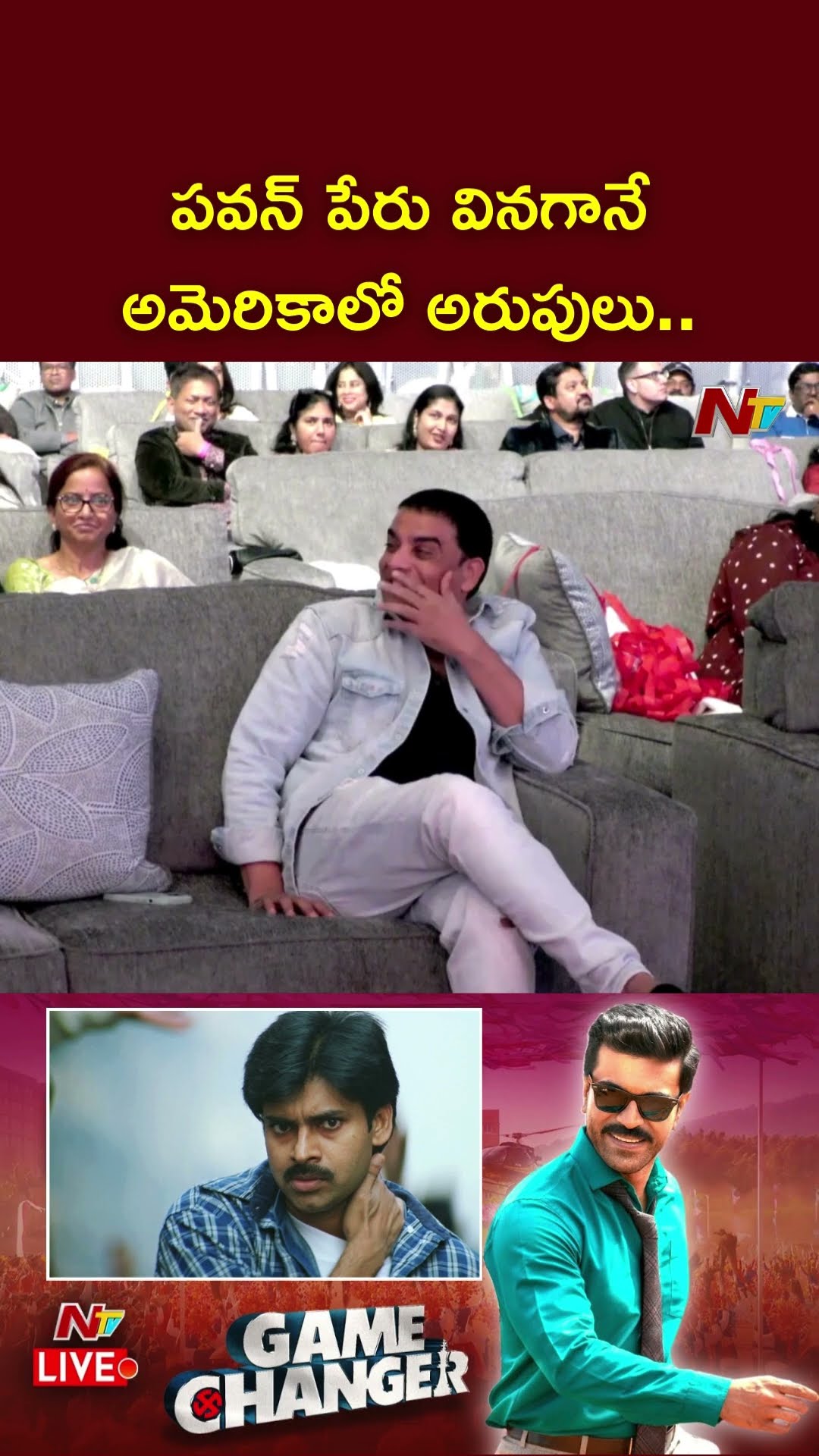 పవన్ పేరు వినగానే అమెరికాలో అరుపులు: S.J. Suryah About Pawan Kalyan | GAME CHANGER Global Event |Ntv