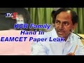 KTR friend’s role in TS Eamcet 2 paper leak: Revanth Reddy