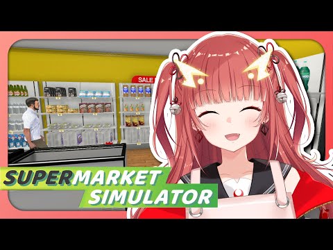 【Supermarket Simulator】良心スーパーつむぎ 開店 #1 #vtuber