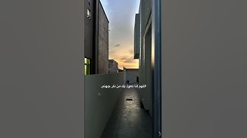 سورة الزمر خليفة المطيري
