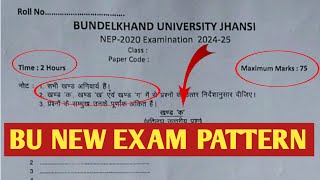 Bu Jhansi New Exam Patternbu New Exam Patternbu Jhansi Exam Patternbu Jhansi News