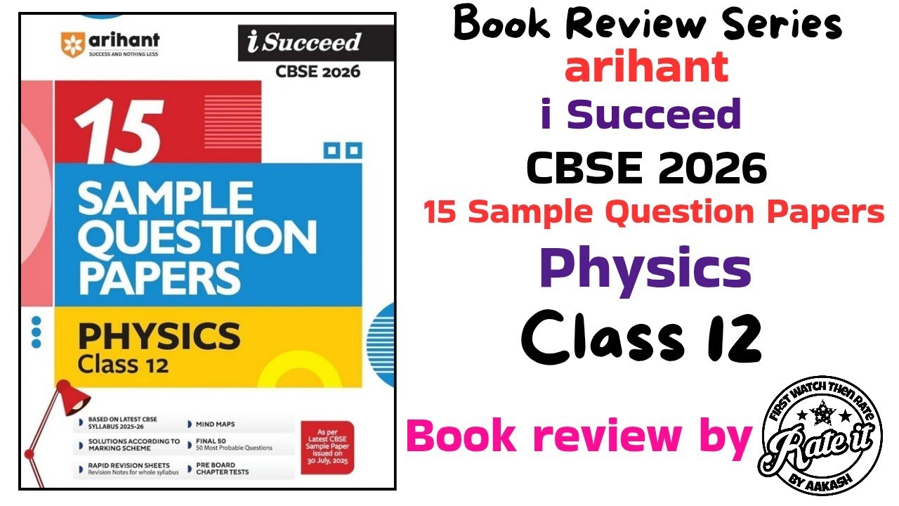 Arihant iSucceed 15 Sample Question Papers Class 12 Physics Book Review ...