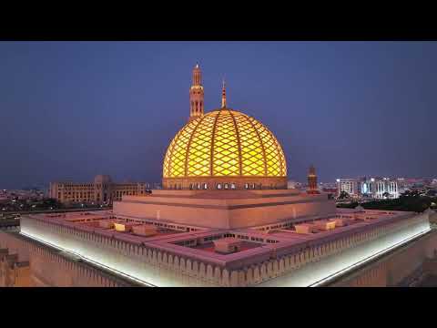 مكتبة جامع السلطان قابوس الأكبر