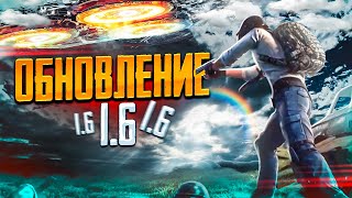 PUBG MOBILE ОБНОВЛЕНИЕ 1.6 😱 ИГРАЕМ ТОЛЬКО НА ТОП 1 - СТРИМ С ТЕЛЕФОНА | РАЗНОСИМ ПАБЛИК PMCE