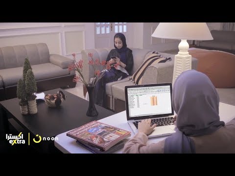 تخفيضات إكسترا الكبرى قريبا انتظروا