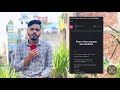 ফাইবার ইজরায়েলের হওয়ায় একাউন্ট ডিলিট করে দিলাম। আর ফাইবার ডিলিট করার পর ইনকামে ধস নামলো।