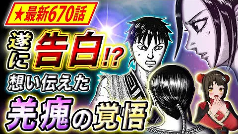 تحميل キングダム 524 تحميل キングダム 524