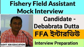 FFA ~ Fishery Field Assistant Mock Interview of Debabrata Dutta from Howrah ⬇️ WB PSC PT Preparation
