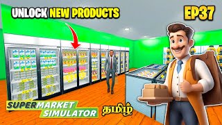 New Exclusive Products Unlocked in Supermarket Simulator || EP37 || TechKitTamil