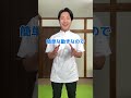 1万歩歩くよりカエル足でぽっこりお腹激痩せ|下腹、太もも痩せて反り腰、腰痛も解消する方法 #Shorts