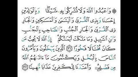 القارئ خالد الجليل - سورة النساء - من الآية 36 إلى الآية 37